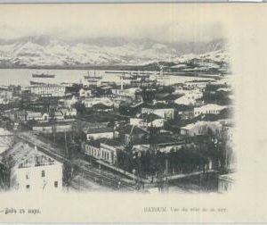 79792  - GEORGIA -   VINTAGE   POSTCARD   - BATUMI  Batoum