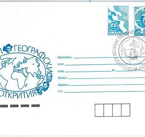 64842 -  BULGARIA - POSTAL HISTORY - POSTAL STATIONERY CARD 1992 - COLUMBUS Maps