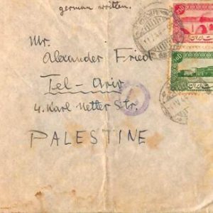 ac6508 - Middle East  - Postal History -   Cover to PALESTINE  Israel  1944