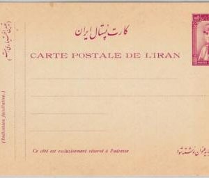 51742 - Middle East  - POSTAL HISTORY  - POSTAL STATIONERY CARD  -  PC56B