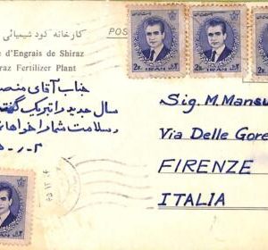 ac6522 -  Middle East - Postal History -  POSTCARD  to ITALY 1970's