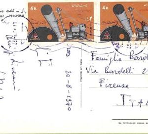ac6516 - Middle East  - Postal History -  POSTCARD  to ITALY 1970