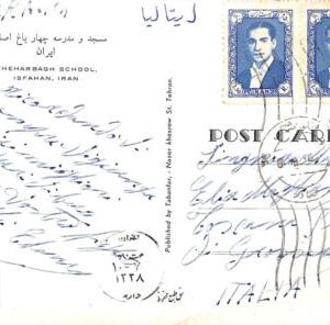 ac6520 - Middle East - Postal History -  POSTCARD  to ITALY 1970's