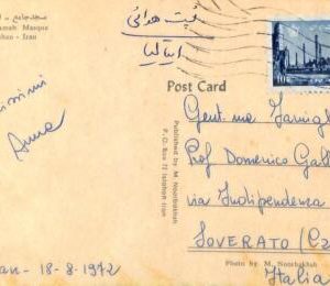 ac6525 - Middle East  - Postal History -  POSTCARD  to ITALY 1972