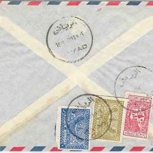 58739 -   SAUDI ARABIA  - POSTAL HISTORY: COVER to SWEDEN - 1958