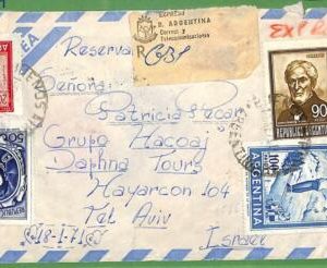 98641 - ARGENTINA - POSTAL HISTORY - Express AIRMAIL COVER to ISRAEL 1971 Skiing