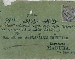 34947   POSTAL HISTORY  cover  -  MALAYA Straits Settlements 1892 : SINGAPORE