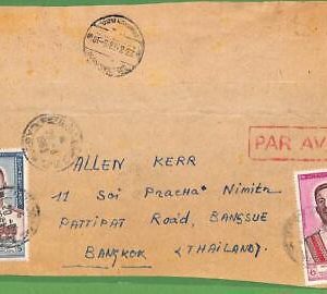 ZA1858 -  LAOS - Postal History - Large AIRMAIL  WRAPPER  to  THAILAND - 1963