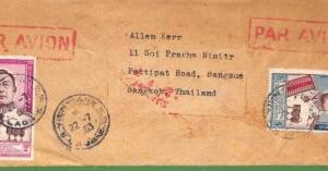 ZA1855 -  LAOS - Postal History - Large AIRMAIL  WRAPPER  to  THAILAND - 1963