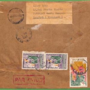 ZA1859 -  LAOS - Postal History - Large AIRMAIL  PARCEL TOP to  THAILAND - 1963