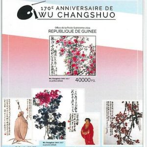 GUINEA - ERROR, 2014 IMPERF SHEET: WU CHANGSHUO, ART, CALIGRAPHY, CHINA