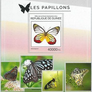GUINEA - ERROR, 2014 MISSPERF SHEET: BUTTERFLIES, INSECTS, FLORA AND FAUNA