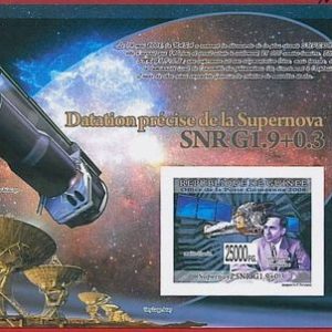 FRENCH GUINEA - ERROR, 2008 IMPERF SHEET: SPACE, Satellites, Telecomunication