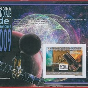 FRENCH GUINEA - ERROR, 2008 IMPERF SHEET: SPACE, Astronomy, Satellites, Shuttles
