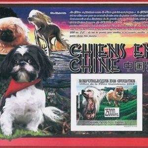 FRENCH GUINEA - ERROR, 2008 IMPERF SHEET: CHINA, DOGS, Chow Chow