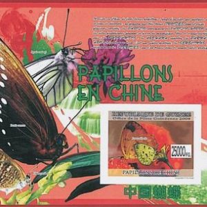 FRENCH GUINEA - ERROR, 2008 IMPERF SHEET: CHINA, BUTTERFLIES, Wild Fauna