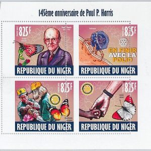 NIGERIA - ERROR, 2013 MISSPERF SHEET: PAUL P. HARRIS, ROTARY, BUTTERFLIES, POLIO