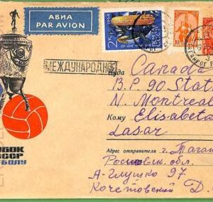 af3672 - RUSSIA USSR - POSTAL HISTORY - Postal Stationery card 1964  FOOTBALL