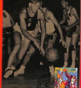 aa2489 - UN ONU New York - Postal History - MAXIMUM CARD Basketball OLYMPICS