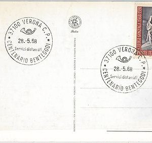 54411 - FOOTBALL - ITALY -  POSTAL HISTORY: POSTCARD - VERONA 1968