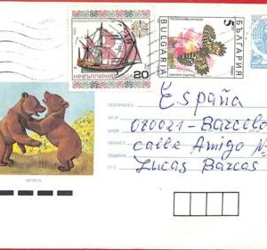 aa3170 - BULGARIA - POSTAL HISTORY - STATIONERY COVER - Fauna BEARS Butterflies