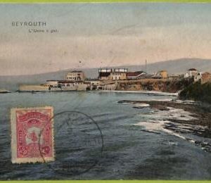 ae9049 - LEBANON -  VINTAGE POSTCARD t0 Italy  - Beyrouth