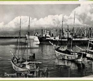 ae9054 - LEBANON -  VINTAGE POSTCARD  - Beyrouth