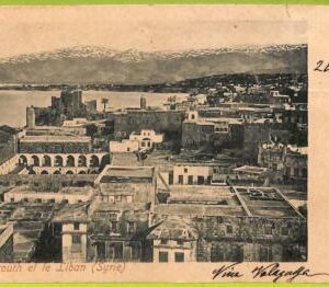 ae9055 - LEBANON -  VINTAGE POSTCARD  - Beyrouth - 1902