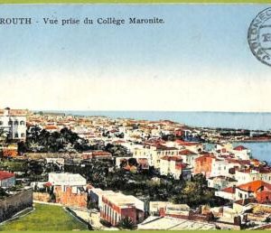 ae9047 - LEBANON -  VINTAGE POSTCARD  - Beyrouth - 1946