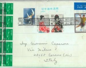 84645 - JAPAN - POSTAL HISTORY - ADVERTISING COVER - SPORT Athletics VOLLEYBALL