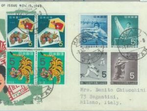 86236 - JAPAN - POSTAL HISTORY - FDC Cover to Italy SPORTS Baseball Shooting