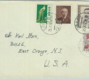 86237 - JAPAN - POSTAL HISTORY -  Cover from OSAKA to USA  1952