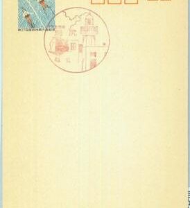 86549 - JAPAN - POSTAL HISTORY - STATIONERY CARD 1972 - ARCHITECTURE Lighthouse