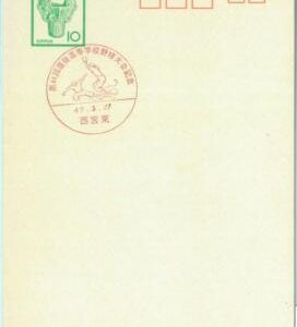 86885 - JAPAN - POSTAL HISTORY - STATIONERY CARD  - SPORT Baseball