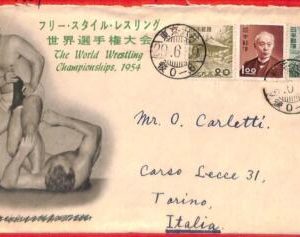 aa3523 - JAPAN - POSTAL HISTORY - Event COVER 1954: WRESTLING Championships