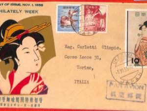 aa3524 - JAPAN  - POSTAL HISTORY -  FDC COVER 1955  Stamp week  ART - NUCLEAR