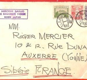 aa3528 - JAPAN - POSTAL HISTORY -  COVER  from KOBE to  FRANCE  1926