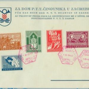 66965 - YUGOSLAVIA  - Postal History -   Michel 413/17  on FDC COVER 1940