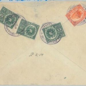 74450 - GUATEMALA  -  POSTAL HISTORY -  REGISTERED COVER  to  AUSTRIA  1926