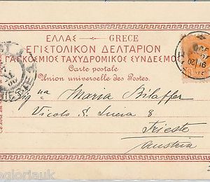 50771 - GREECE -  POSTAL HISTORY: perforated HERMES on POSTCARD to ITALY:  1900