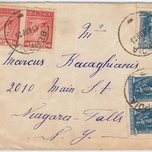 46404 - GREECE -  POSTAL HISTORY  -  COVER to  USA 1923 - NICE FRANKING!