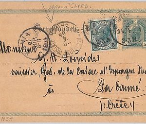 56333 - GREECE - POSTAL HISTORY: STATIONERY CARD - POSTAL EXPEDITION to LA CANEA