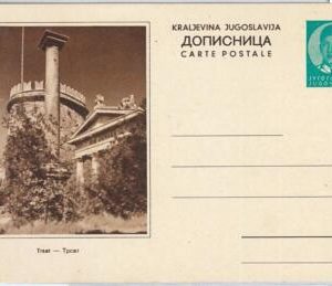 65964 - YUGOSLAVIA - POSTAL STATIONERY CARD - Michel # P84 - ARCHITECTURE