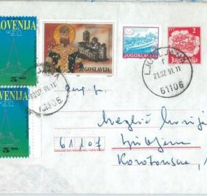 70180 - YUGOSLAVIA Slovenia - POSTAL HISTORY - Mixed franking STATIONERY COVER