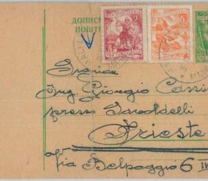 75552 - YUGOSLAVIA - POSTAL HISTORY - STATIONERY CARD from LUSSINPICOLO 1955
