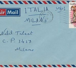 LIBYA -  POSTAL HISTORY - AIRMAIL COVER to ITALY :  ANIMALS 1977