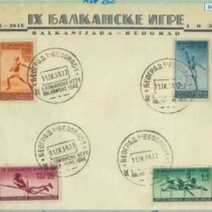 84743  - YUGOSLAVIA - POSTAL HISTORY -  FDC COVER 1938  sport  ATHLETICS
