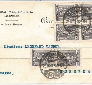 46407 - GREECE   -  POSTAL HISTORY  -   POSTCARD: Thessaloniki to GERMANY 1926