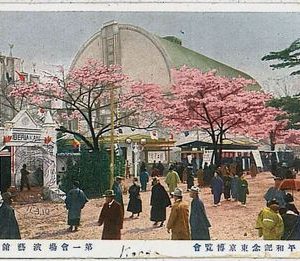 35260  - Vintage postcard:  KOREA - sent by AMERICAN FORCES in KOREA