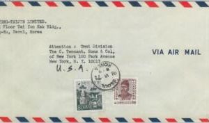 79117  - KOREA  - POSTAL HISTORY - AIRMAIL COVER  to USA 1971